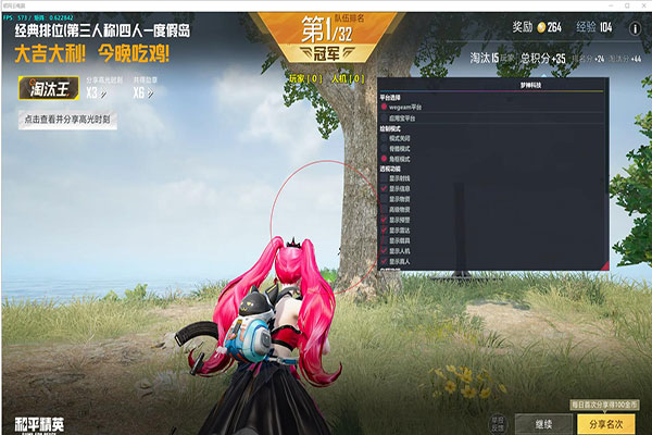 CF辅助 发卡软件效果
